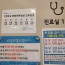 한희연소아청소년과의원 이미지