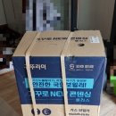 국일가스 이미지