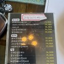 원통로177번길 이미지