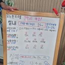 아쿠아플러스(주) 의정부점 | 의정부 데이캠파크 주말 이용 후기 (4살6살아이들과 함께)