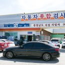 그린자동차정비공업 이미지