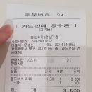 와드커피전남대점 | [광주 전남대] 와드커피 - 학교앞 가성비 카페