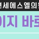 에스엘의원 이미지