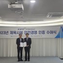 동부개발공사