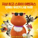 애니멀웍스 네이버블로그