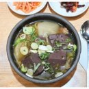 원조할매국밥 이미지