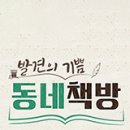 온동네북 이미지