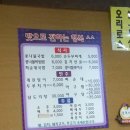 전주즐거운약국 이미지