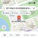 명품 강변 세탁 이미지