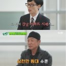 수영장 딸린 100평 집에서 살았다는 개그맨 이미지