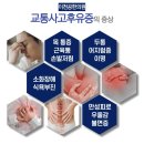 달아한의원 이미지