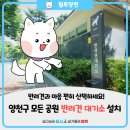 양평교 화장실 이미지