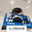 인케어시스템
