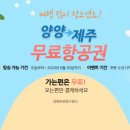예플라이