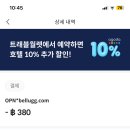 더 스탠다드 짐 이미지