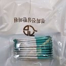 경희진심한의원 이미지