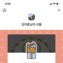 미풍해장국 이미지