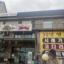 다산생태공원[능내-1] 이미지