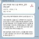 프롬라떼 | 부산 아이폰스냅 &#39;프롬라떼&#39; 계약 후기 🕊️
