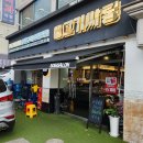 고기싸롱 독산점 이미지