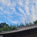 청계동펜션 네이버블로그