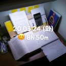 세무회계봄 이미지