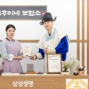 동서건강원 - 군포시 번영로 492 | 동서건강원