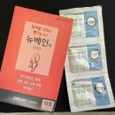 동멍약국 이미지