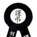김범제 Daum카페