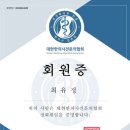 새봄한의원 이미지