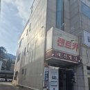 새대구카종합상사 - 북구 동북로 119 | 대구 대명동렌트카 캠핑 동호회 멤버들이랑 영덕 1박 2일