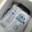 연탄석쇠불고기 | 고기담은 밥상 연탄석쇠불고기 후기 내돈내먹 맛 책임제 1팩 보장에 충동구매