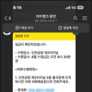 여행뱅크 이미지