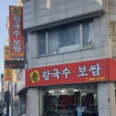 둔산의료기 이미지