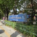 목동서로10길 이미지