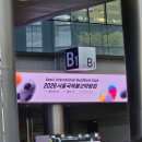 명인불교 - 남동구 호구포로810번길 45 | 2026 불교박람회 주말 후기 * 남들 사는 굿즈는 안사고 책만 산 사람의 관람후기,, * 불교미술이 장관...