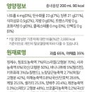 노랑당근야채과일 이미지