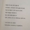 좋은 글귀 모음😊 이미지