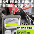 고덕밧데리 네이버블로그