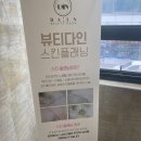다인플래닝 네이버블로그