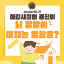 원종초등학교+예능영재유치원 이미지