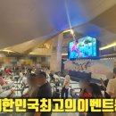 듀라호텔 이미지