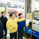 시장주유소 이미지