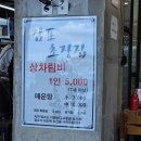 감포횟집 | [감포맛집 명성수산] 활어회·물회·매운탕 제대로 즐긴 감포횟집 후기 (경주밥집 추천)