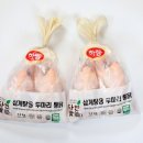 자연통닭