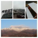 덕유산휴게소(하) 이미지