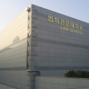 전북대학교(본관) 이미지