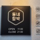 도봉로15길 이미지