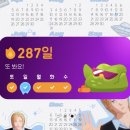 스페인어 기초회화 읽고 쓰기 | 일상: 26년이 온다는건 수동적임 내가 26년에게로 간다..고 말 하고 싶지 않은 사람 모임