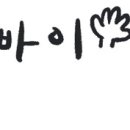 GS25마산석전점 이미지